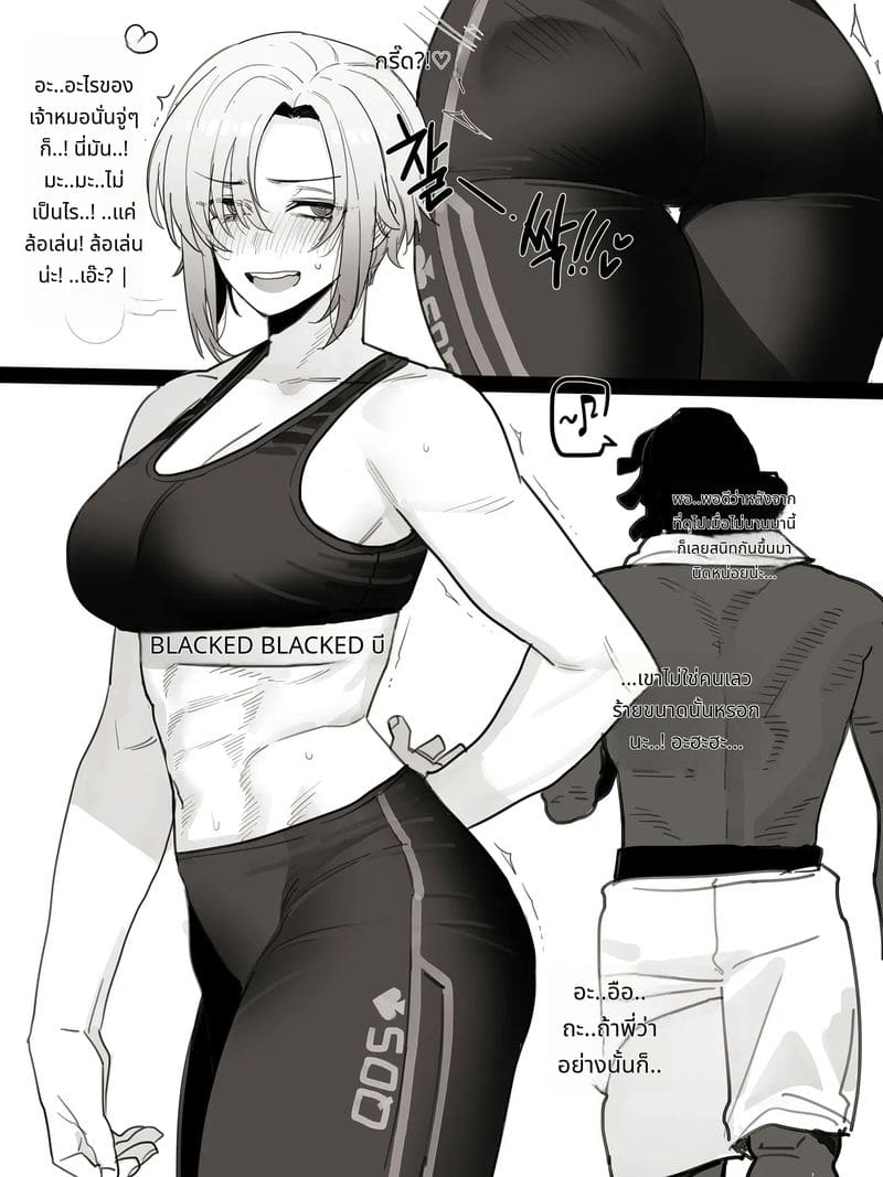 เซ็กส์จัด